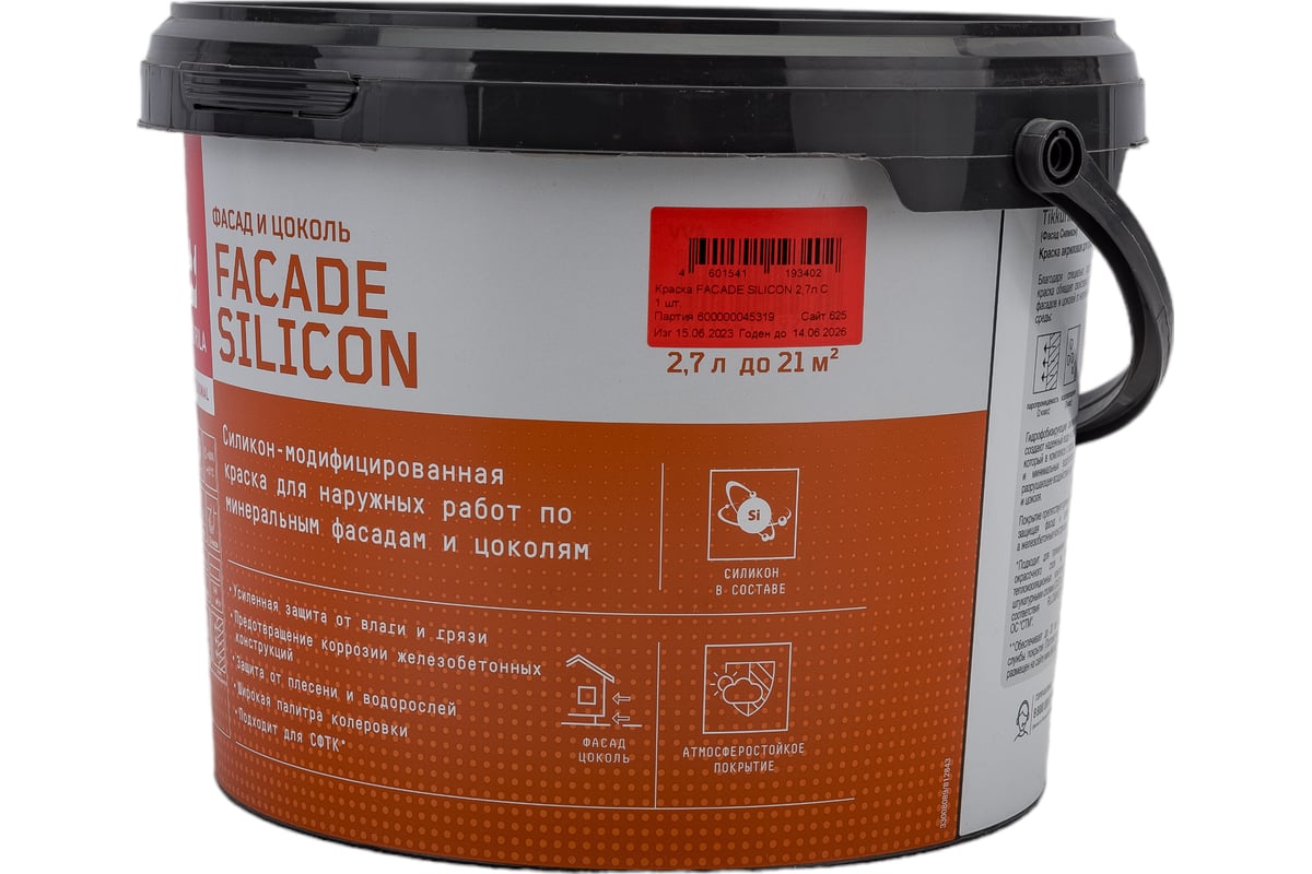 Mineral strong фасадная краска. Tikkurila facade Silicon. Краска фасадная facade acrylate c гл/мат 2,7л. Краска фасадная facade Silicon a (9л) Tikkurila. Tikkurila facade 4858.