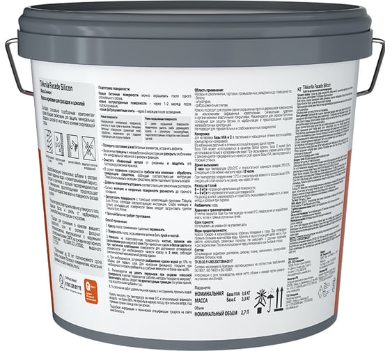 Фасадная краска Tikkurila Facade Silicon C глубокоматовая 2,7л 700011478