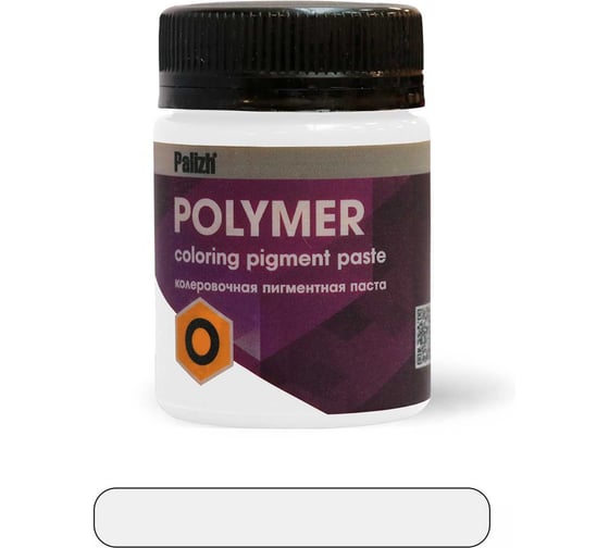 Колеровочная паста Смола-Стекло Полимер О 50 гр Белый kr0017 1