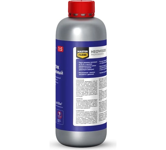Концентрат антисептик MASTERFARBE 1:5 NEOWOOD PROFESSIONAL 1 кг 4631168416837