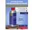 Концентрат антисептик MASTERFARBE 1:5 NEOWOOD PROFESSIONAL 1 кг 4631168416837 2