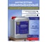 Антисептик концентрат MASTERFARBE 1:5 NEOWOOD PROFESSIONAL 5 кг 4631168416844 2