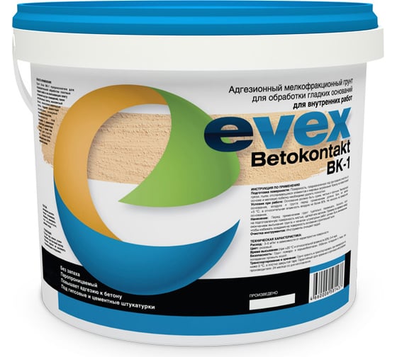 Грунт Evex BK-1 1 кг 1765