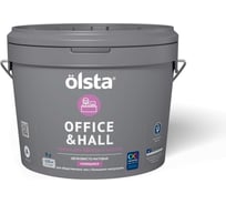 Краска для офисов и холлов OLSTA Office&hall БАЗА A 9 л OOHA-90