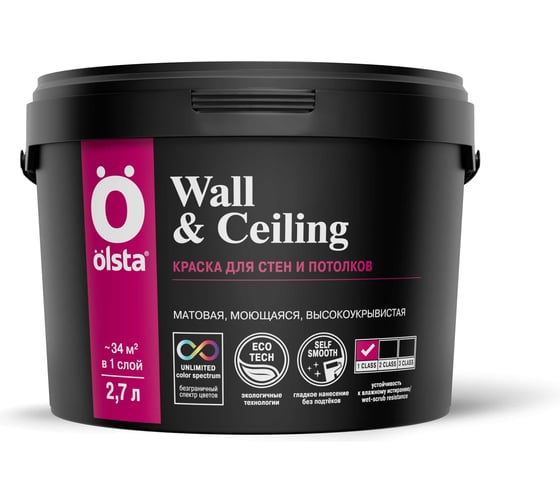 Краска для стен и потолков OLSTA Wall&ceiling БАЗА A 2.7 л OWCA-27