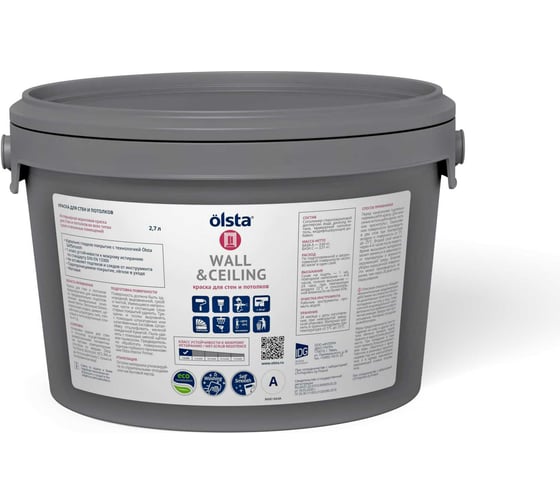 Краска для стен и потолков OLSTA Wall&ceiling БАЗА A 2.7 л OWCA-27