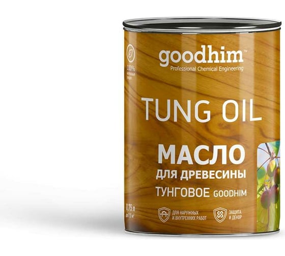 Масло для древесины Goodhim тунговое, 0,75 л 99238