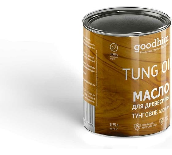 Масло для древесины Goodhim тунговое, 0,75 л 99238
