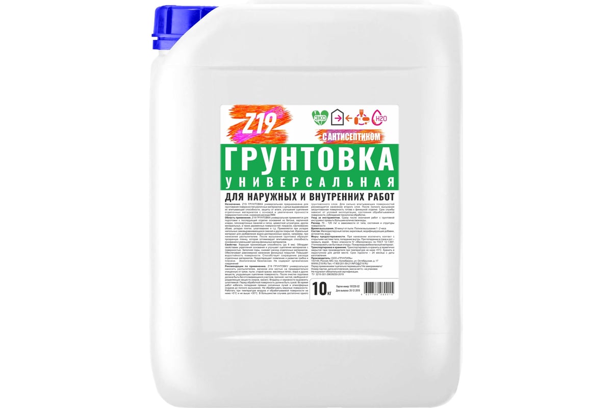 Грунтовка Z19 УНИВЕРСАЛЬНАЯ для наружных и внутренних работ, 10 кг ...