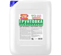 Грунтовка Z19 УНИВЕРСАЛЬНАЯ для наружных и внутренних работ, 10 кг 80015