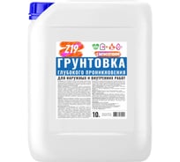 Грунтовка Z19 ГЛУБОКОГО ПРОНИКНОВЕНИЯ для наружных и внутренних работ, 10 кг 80022