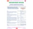 Краска Z19 ПОТОЛОЧНАЯ акриловая, для потолков, супербелая, 4.5 кг 60338 2