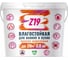 Краска Z19 ВЛАГОСТОЙКАЯ акриловая, для ванной и кухни, супербелая, 3. 0 кг 60253 1