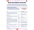 Краска Z19 ВЛАГОСТОЙКАЯ акриловая, для ванной и кухни, супербелая, 4.5 кг 60352 2