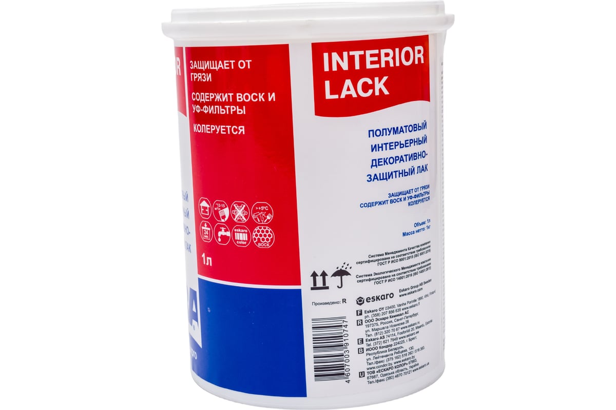 Lack 1