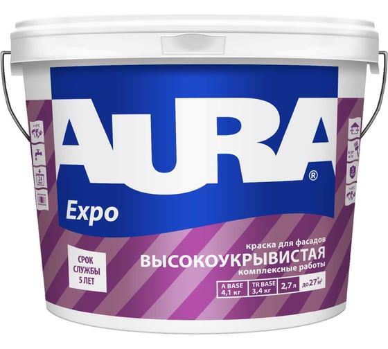 Краска Aura Expo 2,7л K0166