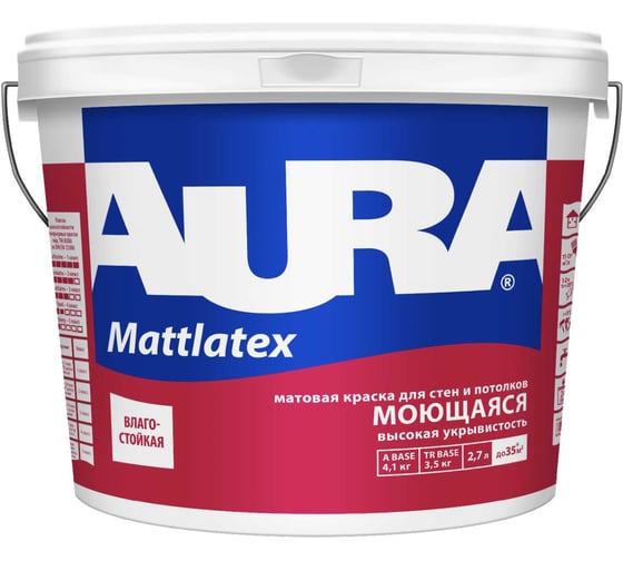 Краска Aura Mattlatex 2,7л K0339