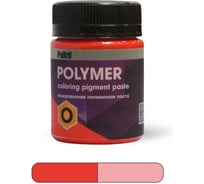 Колеровочная паста Смола-Стекло Полимер О 50 гр красный kr0016