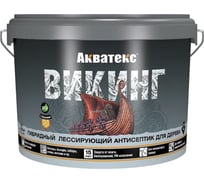 Антисептик для дерева Акватекс Викинг 65093, лессирующий, полуматовый, 9 л, калужница 272533