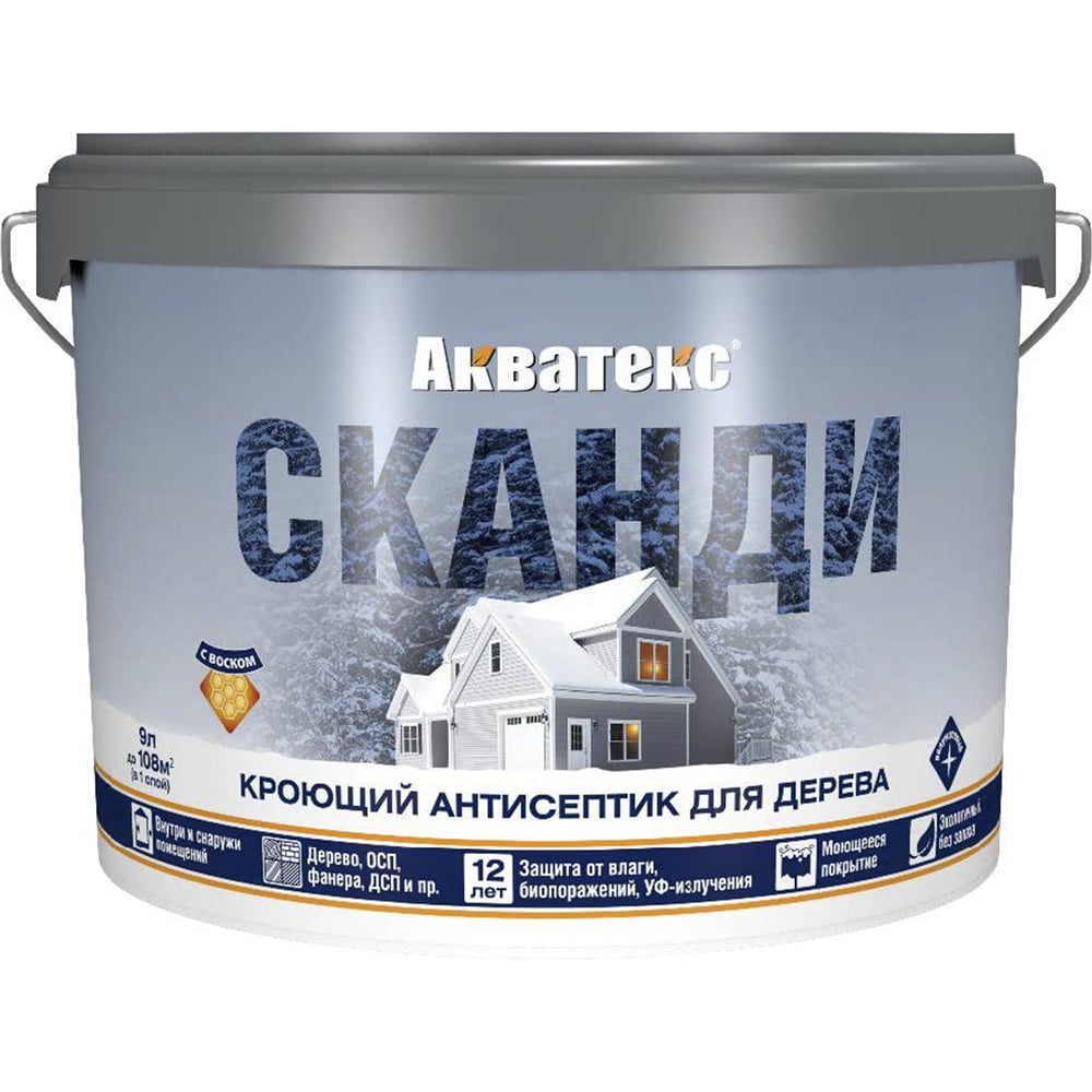 Антисептик для дерева Акватекс Сканди 65118, кроющий, полуматовый, 9 л ...