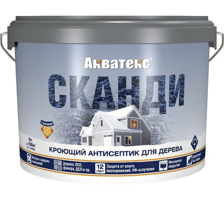 Антисептик для дерева Акватекс Сканди 65123, кроющий, полуматовый, 9 л, топленое молоко 272563