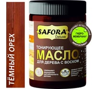Масло для дерева SAFORA темный орех 50 мл МД50/5