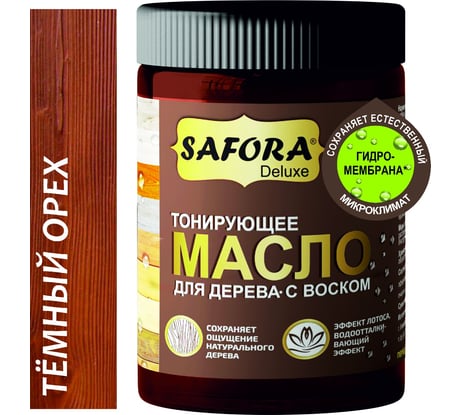 Масло для дерева SAFORA темный орех 50 мл МД50/5