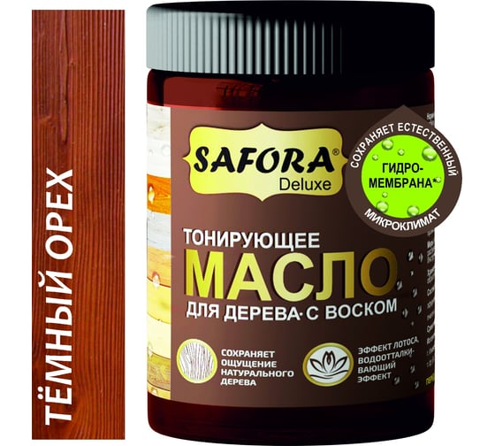 Масло для дерева SAFORA темный орех 50 мл МД50/5 1