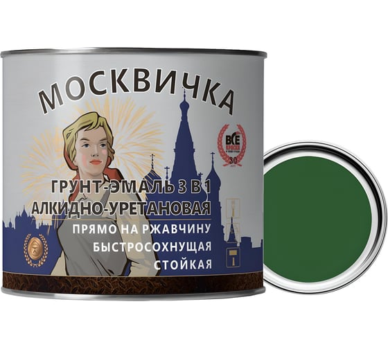 Алкидно-уретановая грунт-эмаль МОСКВИЧКА 3 в 1 ЗЕЛЕНАЯ RAL 6002 1.9кг 4620105772259