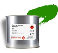 Пигментная паста КРОНОС СПб Кормина зеленая, банка - 2,5 кг 4605578002195