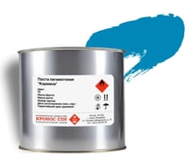 Пигментная паста КРОНОС СПб Кормина голубая, банка - 2,5 кг 4605578002171