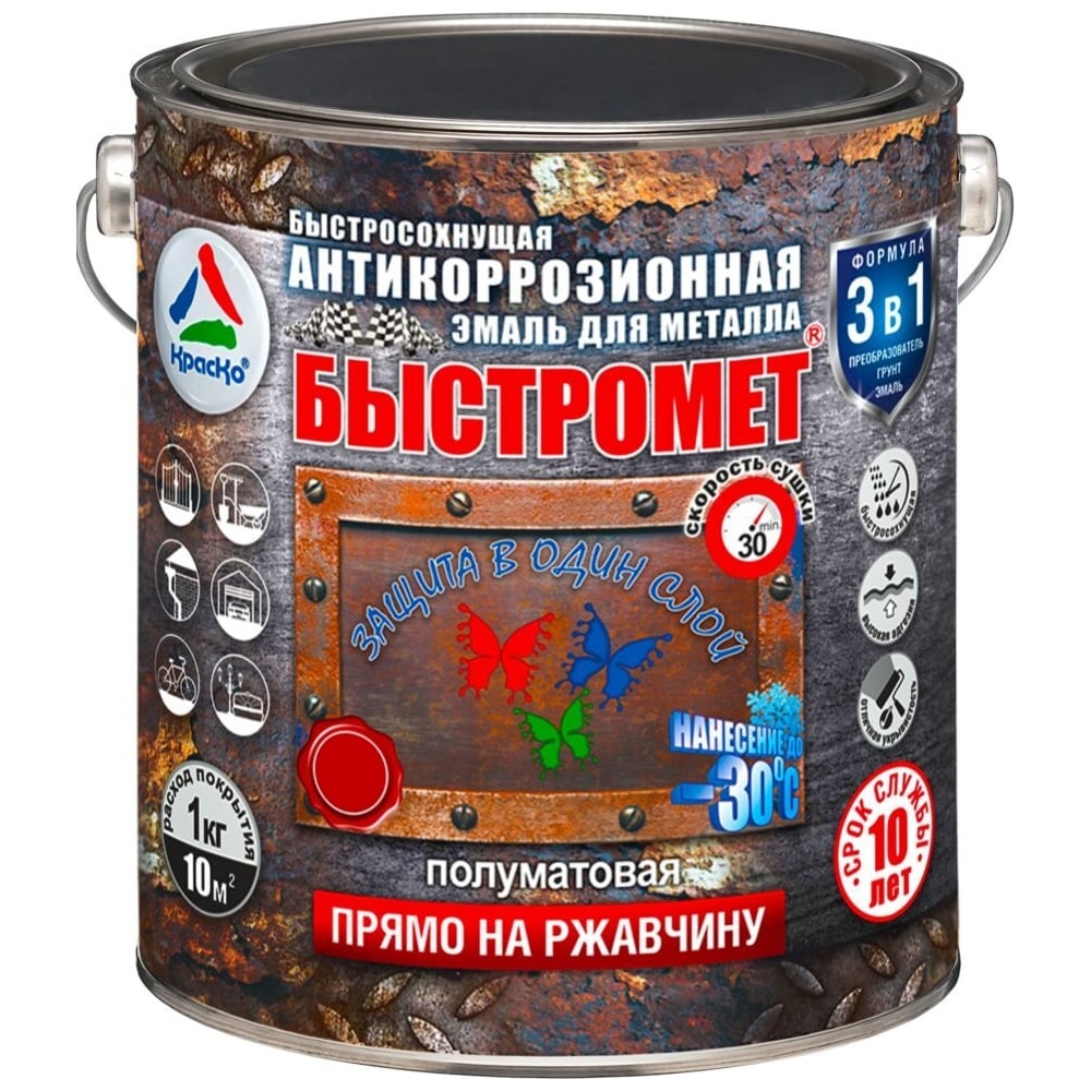 Полуматовая быстросохнущая краска для защиты металла КРАСКО Быстромет ...