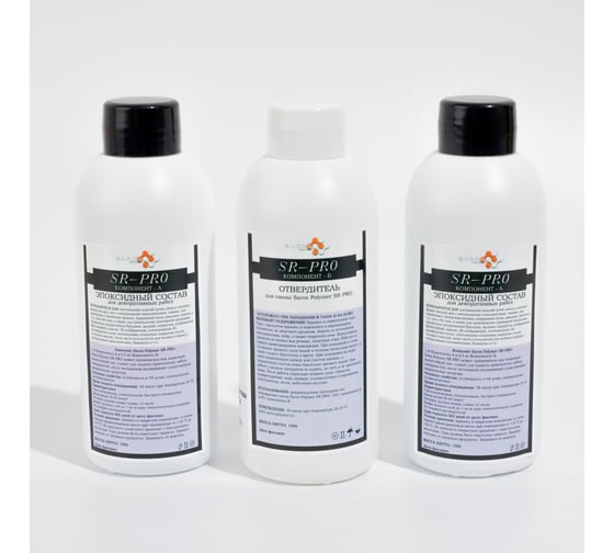 Комплект Saros Polymer SR-PRO 0,45 кг в коробе 003001