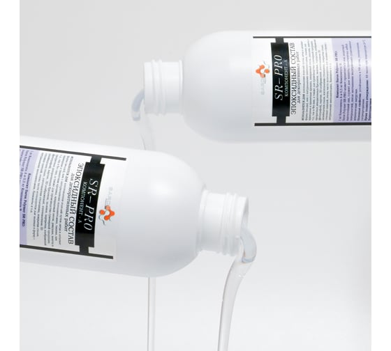 Комплект Saros Polymer SR-PRO 0,45 кг в коробе 003001