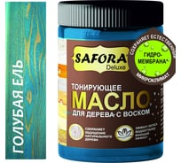 Масло для дерева с воском SAFORA голубая ель 50 мл МД50/15