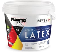 Краска моющаяся латексная FARBITEX база С, 2л/2.4кг Latex PROFI 430 4300013811