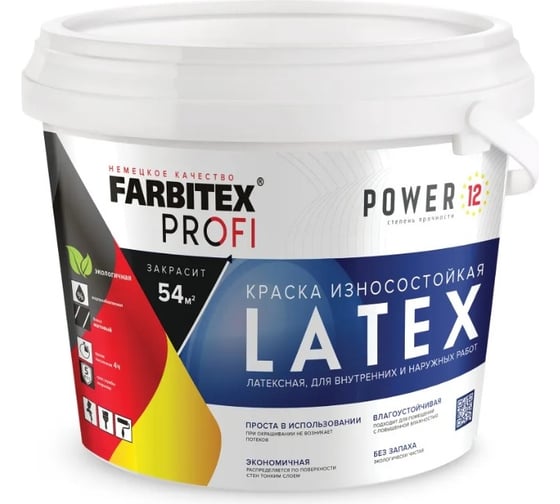 Краска Farbitexмоющаяся латексная база С (8л/9,6 кг) Latex PROFI 4300013813