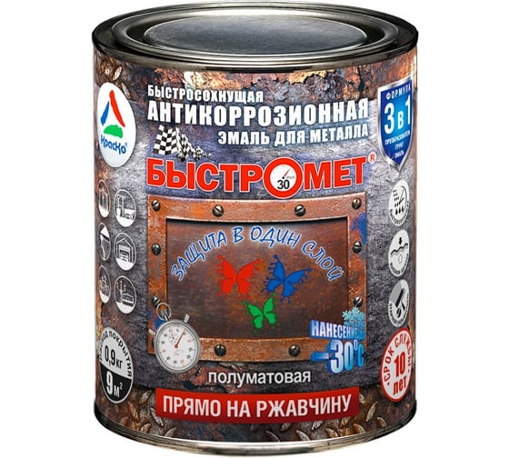 Полуматовая быстросохнущая краска для защиты металла КРАСКО Быстромет RAL 6029 0,7 кг ER-00001913