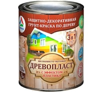 Шелковисто-матовая грунт-краска для дерева с эффектом "жидкий пластик" КРАСКО Древопласт RAL 1023 0,7 кг ER-0001867