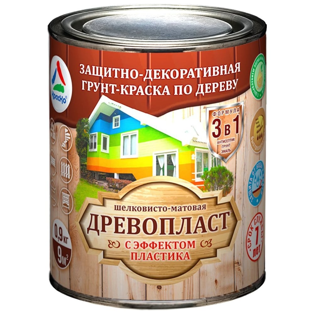 Шелковисто-матовая грунт-краска для дерева с эффектом "жидкий пластик ...