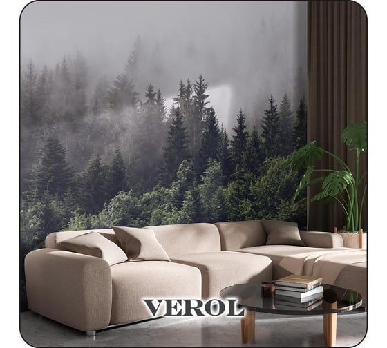 Флизелиновые 3D фотообои на стену Verol Лес и туман 300x283 см, 8,49 м2, в спальню, для кухни, моющиеся виниловые 155-ФФО-02812