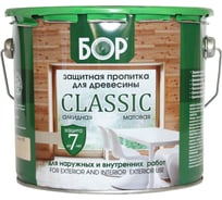 Защитная пропитка для дерева Бор Classic для наружных работ, Скандинавский серый 8 кг 4690417098712