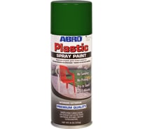 Аэрозольная краска для пластика ABRO INDUSTRIES INC охотничий зеленый, 227 мл SPP-049