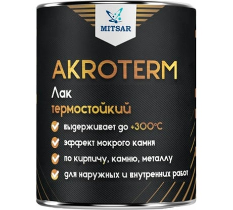 Лак Акротерм 0,8 кг УТ000008942