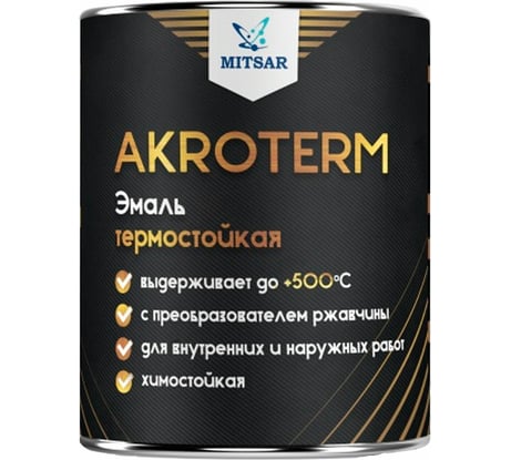 Термостойкая эмаль по металлу Акротерм 0,8 кг, черный УТ000008941