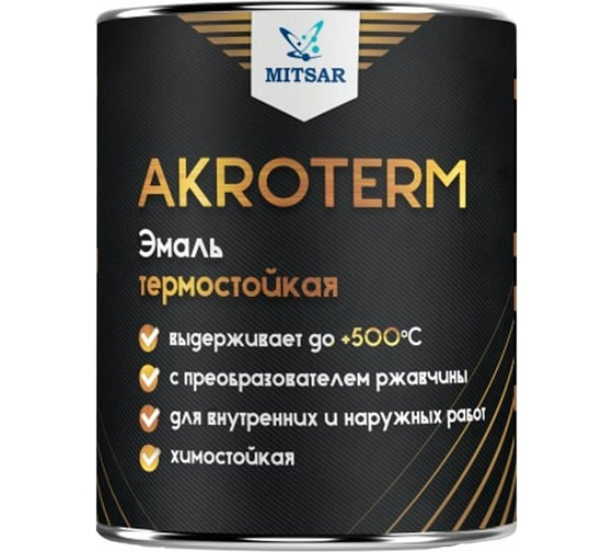 Термостойкая эмаль по металлу Акротерм 0,8 кг, черный УТ000008941 1