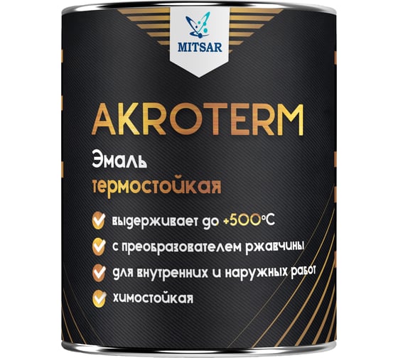 Термостойкая эмаль по металлу Акротерм 0,8 кг, серебристый УТ000008940