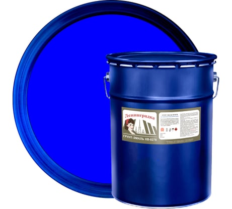 Антикоррозийная грунт-эмаль по металлу Ленинградка ХВ-0278 20 кг, синий 1294