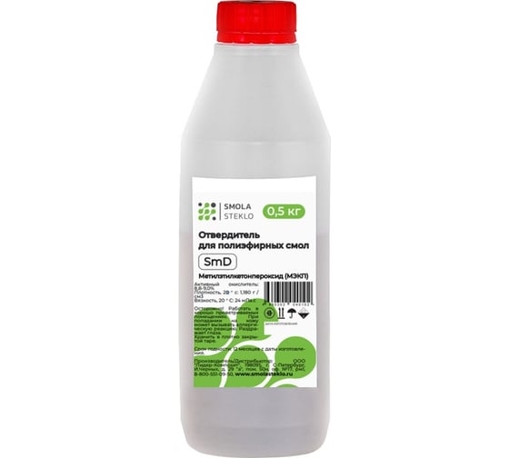 Отвердитель Смола-Стекло МЭК BUTANOX M50 0,5 кг ot0010