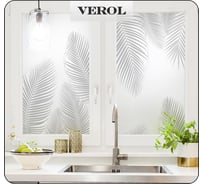 Матовая пленка самоклеящаяся на стекло Verol Перья витражная матовая декоративная, 1 рулон 55x152 см ПО_0038/55